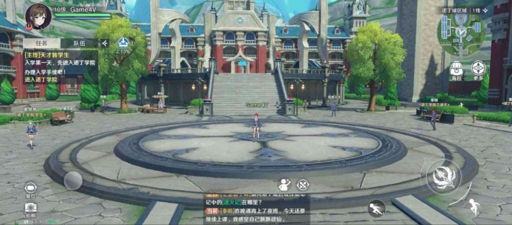 Đánh giá Đấu La Đại Lục Sử Lai Khắc Học Viện – MMORPG chuyển thể từ tiểu thuyết mạng đình đám của Trung Quốc đã ra mắt review c491e1baa5u la c491e1baa1i le1bba5c se1bbad lai khe1baafc he1bb8dc vie1bb87n game4v 16 1704683160 65 1024x450 1