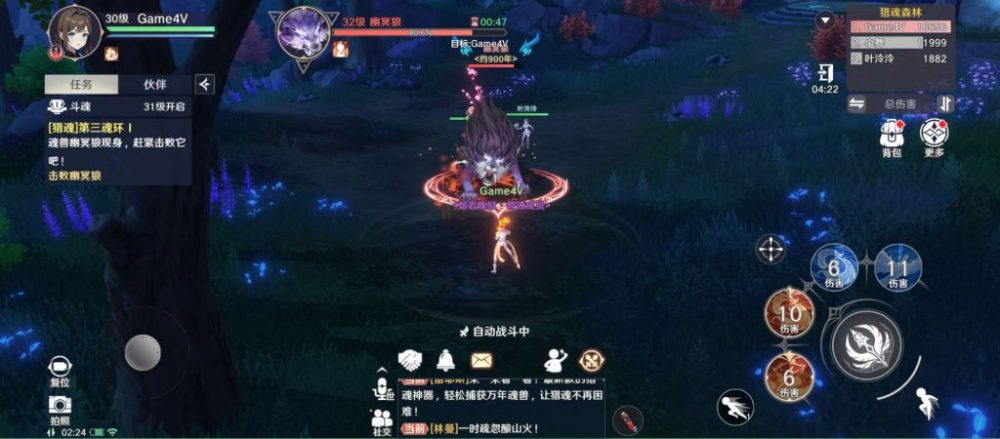 Đánh giá Đấu La Đại Lục Sử Lai Khắc Học Viện – MMORPG chuyển thể từ tiểu thuyết mạng đình đám của Trung Quốc đã ra mắt review c491e1baa5u la c491e1baa1i le1bba5c se1bbad lai khe1baafc he1bb8dc vie1bb87n game4v 1704683118 96 1024x450 1