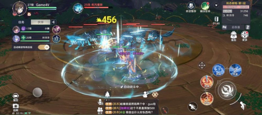 Đánh giá Đấu La Đại Lục Sử Lai Khắc Học Viện – MMORPG chuyển thể từ tiểu thuyết mạng đình đám của Trung Quốc đã ra mắt review c491e1baa5u la c491e1baa1i le1bba5c se1bbad lai khe1baafc he1bb8dc vie1bb87n game4v 3 1704683129 88 1024x450 1