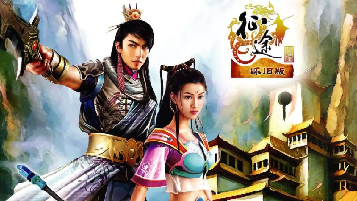 Chinh Đồ làm nên thương hiệu cho Giant Network. Ảnh: Sohu.