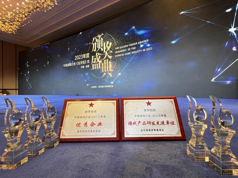 Perfect World đoạt được nhiều giải thưởng. Ảnh: TapTap.