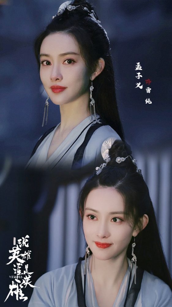 Mỹ nhân Hoa ngữ trời sinh để đóng cổ trang: Đẹp phong thần lấn át cả Dương Tử, là Mai Siêu Phong đẹp nhất màn ảnh- Ảnh 10. Mỹ nhân Hoa ngữ trời sinh để đóng cổ trang: Đẹp phong thần lấn át cả Dương Tử, là Mai Siêu Phong đẹp nhất màn ảnh- Ảnh 10.