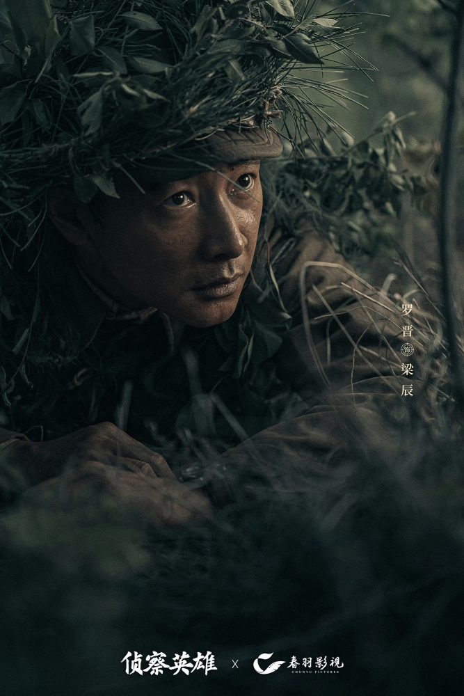 5 phim Hoa ngữ có rating cao nhất 2024: Đàm Tùng Vận khẳng định đẳng cấp, hạng 1 hay đến mức không ai dám chê- Ảnh 5. 5 phim Hoa ngữ có rating cao nhất 2024: Đàm Tùng Vận khẳng định đẳng cấp, hạng 1 hay đến mức không ai dám chê- Ảnh 5.