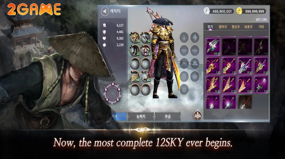 12SKY REBORN – Game MMORPG cổ điển hé lộ phiên bản mobile mới cực đỉnh 12sky reborn 2