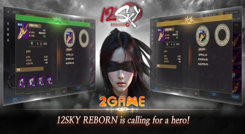 Các tính năng cổ điển sẽ được giữ nguyên trong game 12SKY REBORN