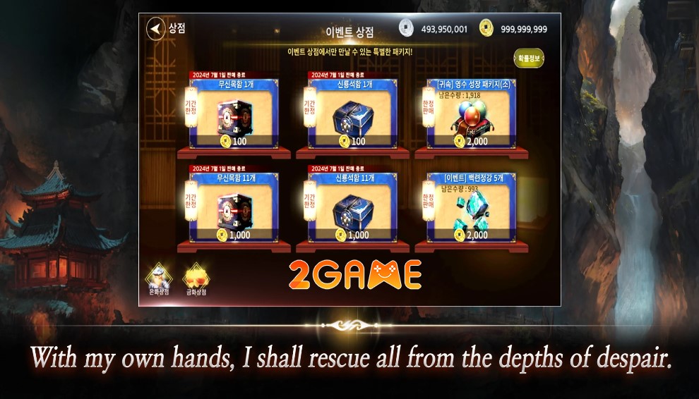 12SKY REBORN – Game MMORPG cổ điển hé lộ phiên bản mobile mới cực đỉnh 12sky reborn 5