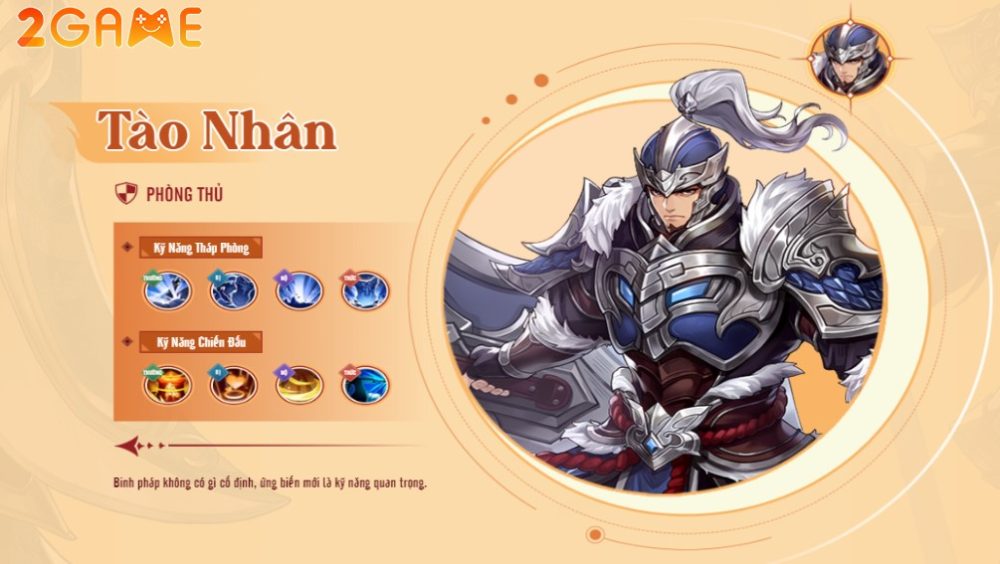 3q-trieu-hoan-su-3 Cả hai vị tướng Tào Nhân và Hoàng Trung đều là sự lựa chọn đáng tin cậy cho vai trò Khống Chế 3Q Triệu Hoán Sư