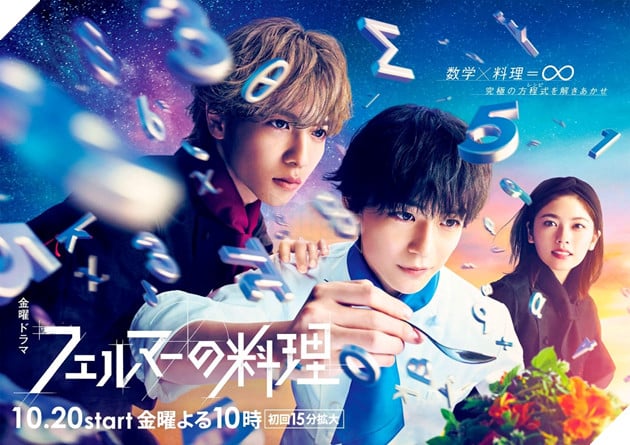 Ẩm Thực Của Fermat Chính Thức Được Chuyển Thể Thành Anime Sau Thành Công Bản Live-Action