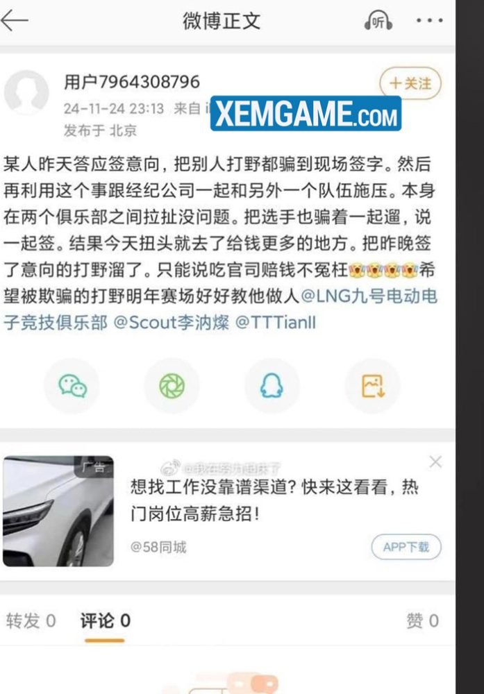 Peyz và Scout sang LNG bất ngờ “quay xe” đến JDG, lại vì Agency giống trường hợp Zeus 468330041 455734560878176 764961