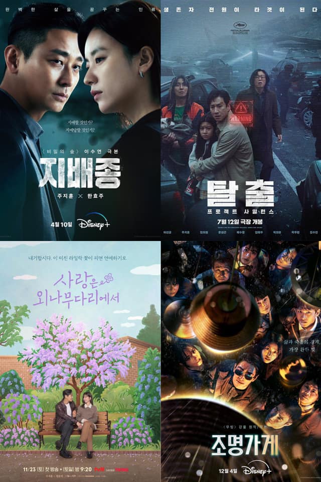 Mỹ nam đóng chính cùng lúc 2 phim Hàn đang cực hot, diễn đỉnh đến mức 18 năm chưa từng thất bại- Ảnh 7. Mỹ nam đóng chính cùng lúc 2 phim Hàn đang cực hot, diễn đỉnh đến mức 18 năm chưa từng thất bại- Ảnh 7.