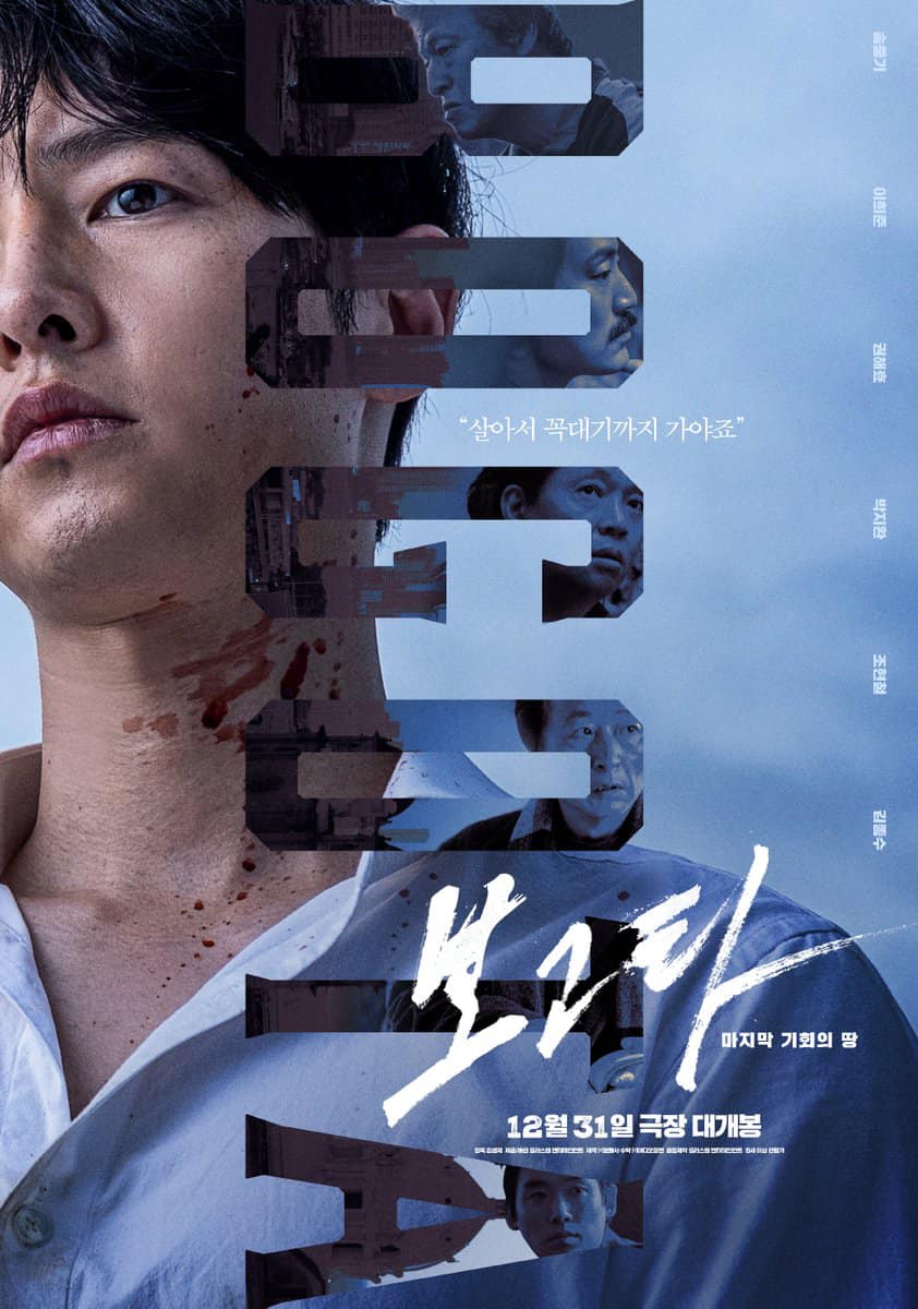 Nhan sắc gây sốc của Song Joong Ki- Ảnh 1. Nhan sắc gây sốc của Song Joong Ki- Ảnh 1.