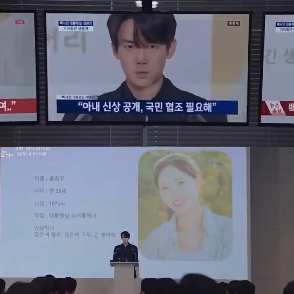 Tập cuối When the Phone Rings bị leak tràn lan: Nữ chính bị bắt cóc, tổng tài có hành động gây sốc để cứu vợ yêu- Ảnh 3. Tập cuối When the Phone Rings bị leak tràn lan: Nữ chính bị bắt cóc, tổng tài có hành động gây sốc để cứu vợ yêu- Ảnh 3.