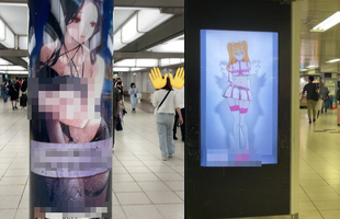 Quảng cáo game 18+ xuất hiện tràn làn ở nơi công cộng, người xem ái ngại đến "đỏ mặt" 6879 1722397077452779522276 0 7 313 508 crop 17223970830031980271036png