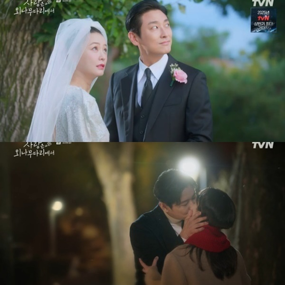 Màn ảnh Hàn có một cô dâu bị chê là thảm họa thời trang, xấu đến cay mắt chỉ vì một chiếc khăn- Ảnh 6. Màn ảnh Hàn có một cô dâu bị chê là thảm họa thời trang, xấu đến cay mắt chỉ vì một chiếc khăn- Ảnh 6.