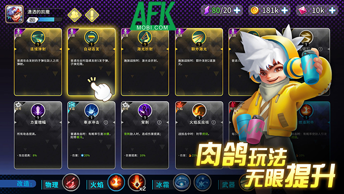 Giải phóng thiên hà khỏi những kẻ thù độc ác trong Alien Land 2