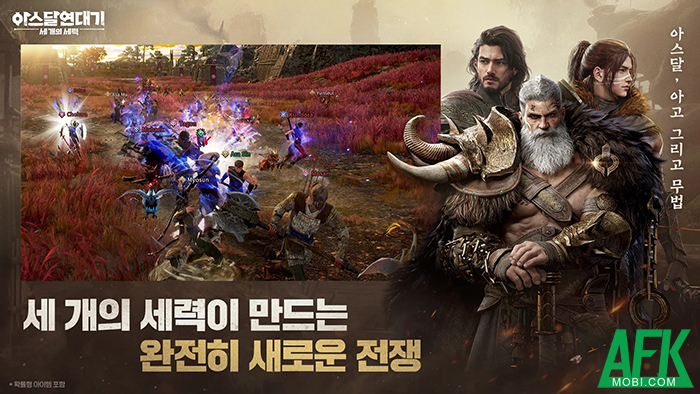 Arthdal Chronicles: Three Powers game MMORPG dựa trên bộ phim truyền hình cùng tên của Hàn Quốc 1 Arthdal Chronicles: Three Powers game MMORPG dựa trên bộ phim truyền hình cùng tên của Hàn Quốc 1