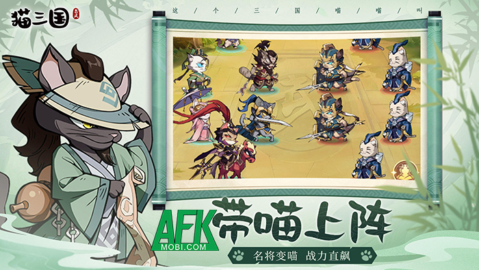 Cat Three Kingdoms - Sự kết hợp giữa mèo và chủ đề Tam Quốc 0 Cat Three Kingdoms - Sự kết hợp giữa mèo và chủ đề Tam Quốc 0