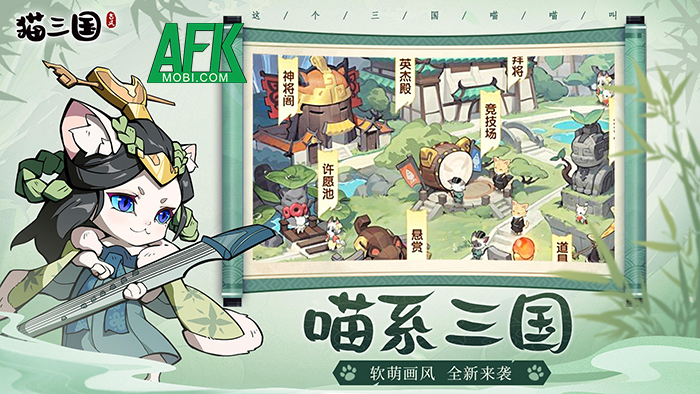 Cat Three Kingdoms - Sự kết hợp giữa mèo và chủ đề Tam Quốc 1 Cat Three Kingdoms - Sự kết hợp giữa mèo và chủ đề Tam Quốc 1