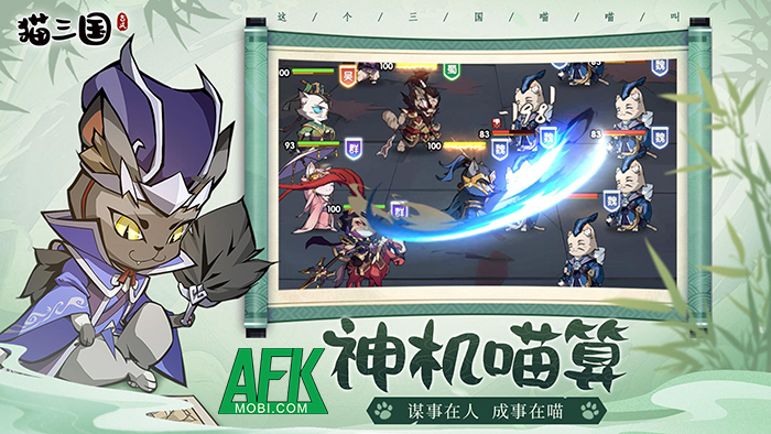 Cat Three Kingdoms - Sự kết hợp giữa mèo và chủ đề Tam Quốc 3 Cat Three Kingdoms - Sự kết hợp giữa mèo và chủ đề Tam Quốc 3