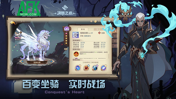 Tập hợp các anh hùng từ nhiều chủng tộc để chống lại bóng tối trong Conquest's Heart 3