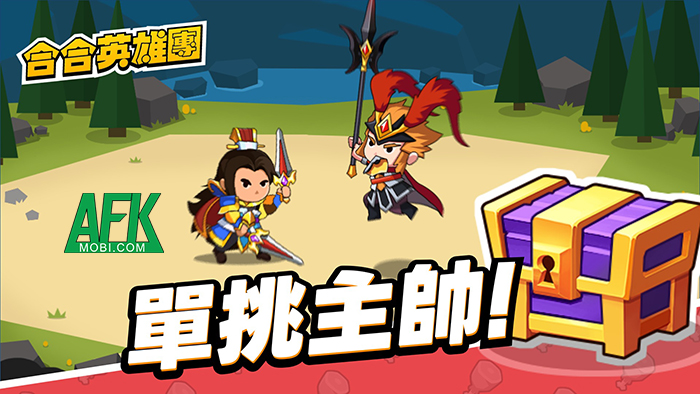 Crush Defense.IO game casual chiến thuật cho người chơi gầy dựng đội quân của mình 3 Crush Defense.IO game casual chiến thuật cho người chơi gầy dựng đội quân của mình 3