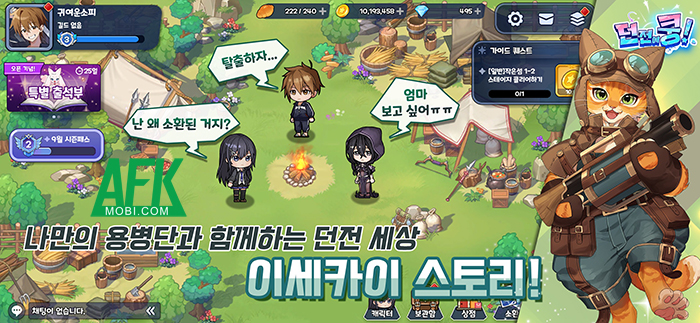 Cùng nhóm nhân vật chính chuyển sinh đến thế giới khác trong DungeonDrop! 0 Cùng nhóm nhân vật chính chuyển sinh đến thế giới khác trong DungeonDrop! 0