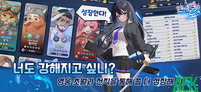 Cùng nhóm nhân vật chính chuyển sinh đến thế giới khác trong DungeonDrop! 1 Cùng nhóm nhân vật chính chuyển sinh đến thế giới khác trong DungeonDrop! 1