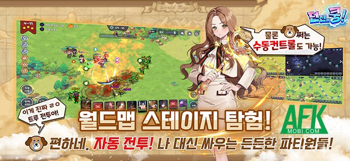 Cùng nhóm nhân vật chính chuyển sinh đến thế giới khác trong DungeonDrop! 2 Cùng nhóm nhân vật chính chuyển sinh đến thế giới khác trong DungeonDrop! 2