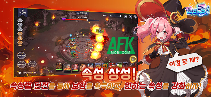 Cùng nhóm nhân vật chính chuyển sinh đến thế giới khác trong DungeonDrop! 3 Cùng nhóm nhân vật chính chuyển sinh đến thế giới khác trong DungeonDrop! 3