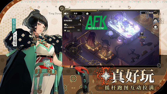 Top 10 game mobile chủ đề Tây Du Ký mang nhiều tình tiết cải biên thú vị 7 Top 10 game mobile chủ đề Tây Du Ký mang nhiều tình tiết cải biên thú vị 7