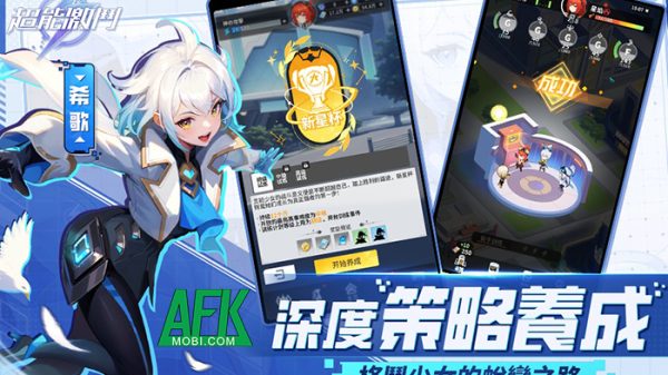 Trở thành người huấn luyện các thiếu nữ sở hữu dị năng trong game Esper Girls afkmobi espergirls 1jpg