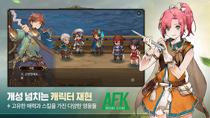 The Legend of Heroes: Gagharv Trilogy tái hiện lại câu chuyện của ba phần Gagharv 3 The Legend of Heroes: Gagharv Trilogy tái hiện lại câu chuyện của ba phần Gagharv 3