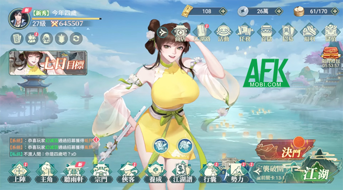 Giang Hồ Như Thế Đa Tình mời game thủ dẫn dắt các nữ kiếm hiệp xinh đẹp 0 Giang Hồ Như Thế Đa Tình mời game thủ dẫn dắt các nữ kiếm hiệp xinh đẹp 0