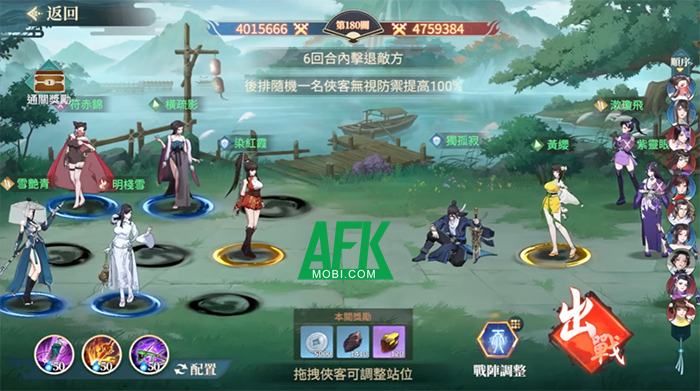 Giang Hồ Như Thế Đa Tình mời game thủ dẫn dắt các nữ kiếm hiệp xinh đẹp 1 Giang Hồ Như Thế Đa Tình mời game thủ dẫn dắt các nữ kiếm hiệp xinh đẹp 1