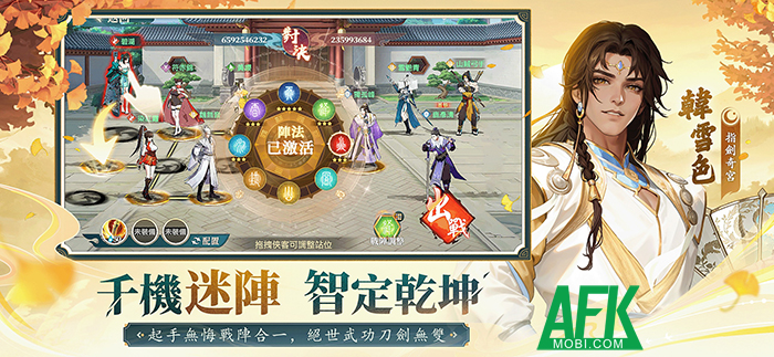 Giang Hồ Như Thế Đa Tình mời game thủ dẫn dắt các nữ kiếm hiệp xinh đẹp 3 Giang Hồ Như Thế Đa Tình mời game thủ dẫn dắt các nữ kiếm hiệp xinh đẹp 3