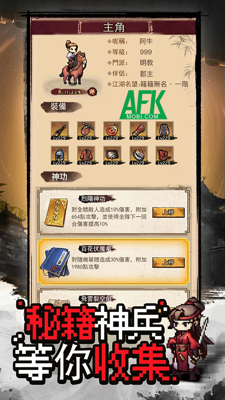 Giang Hồ Phong Vân Truyện game nhập vai đấu tướng rảnh tay lấy chủ đề kiếm hiệp Kim Dung 3 Giang Hồ Phong Vân Truyện game nhập vai đấu tướng rảnh tay lấy chủ đề kiếm hiệp Kim Dung 3