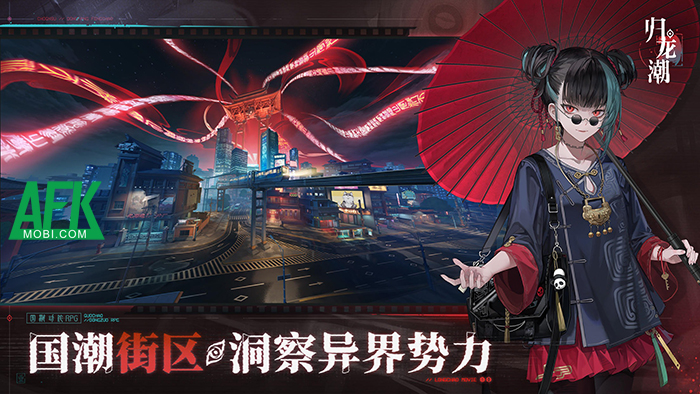 Gui Long Chao game hành động đến từ Trung Quốc mời bạn khám phá thành phố Cửu Long 0 Gui Long Chao game hành động đến từ Trung Quốc mời bạn khám phá thành phố Cửu Long 0