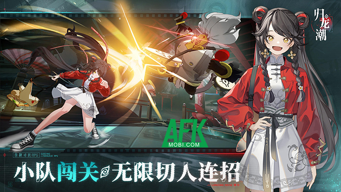 Gui Long Chao game hành động đến từ Trung Quốc mời bạn khám phá thành phố Cửu Long 1 Gui Long Chao game hành động đến từ Trung Quốc mời bạn khám phá thành phố Cửu Long 1