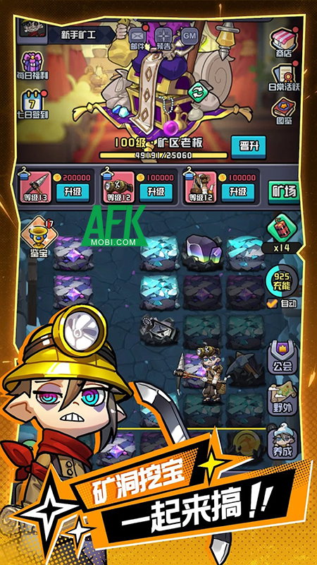 Happy Little Miner đưa bạn vào vai chàng thợ mỏ trong hành trình làm giàu bản thân 0 Happy Little Miner đưa bạn vào vai chàng thợ mỏ trong hành trình làm giàu bản thân 0