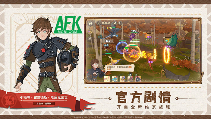 How to Train Your Dragon: The Journey game chiến thuật dựa trên loạt phim Bí kíp luyện rồng 0