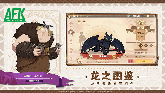 How to Train Your Dragon: The Journey game chiến thuật dựa trên loạt phim Bí kíp luyện rồng 2