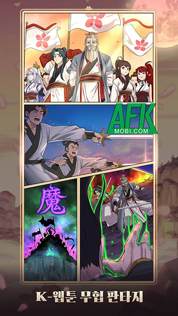 Huashan Raise Idle RPG game nhàn rỗi lấy chủ đề từ bộ Webtoon Hoa Sơn Tái Khởi 0 Huashan Raise Idle RPG game nhàn rỗi lấy chủ đề từ bộ Webtoon Hoa Sơn Tái Khởi 0