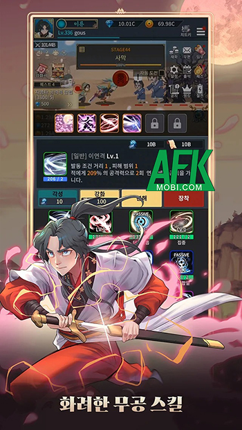 Huashan Raise Idle RPG game nhập vai nhàn rỗi lấy chủ đề từ bộ Webtoon Hoa Sơn Tái Khởi 3 Huashan Raise Idle RPG game nhập vai nhàn rỗi lấy chủ đề từ bộ Webtoon Hoa Sơn Tái Khởi 3