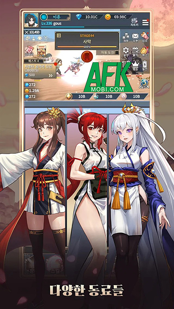 Huashan Raise Idle RPG game nhập vai nhàn rỗi lấy chủ đề từ bộ Webtoon Hoa Sơn Tái Khởi 4 Huashan Raise Idle RPG game nhập vai nhàn rỗi lấy chủ đề từ bộ Webtoon Hoa Sơn Tái Khởi 4