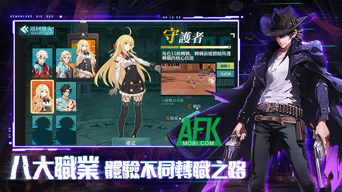 I Become a Demon King in Another World game hành động hấp dẫn với đồ họa anime 0