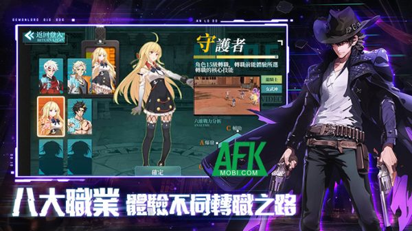 I Become a Demon King in Another World game hành động hấp dẫn với đồ họa anime afkmobi ibadkiaw 1jpg