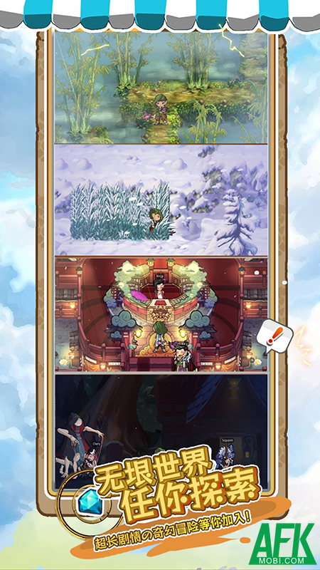 iMonster 2 mời người chơi trở thành một thợ săn tàn tích 0