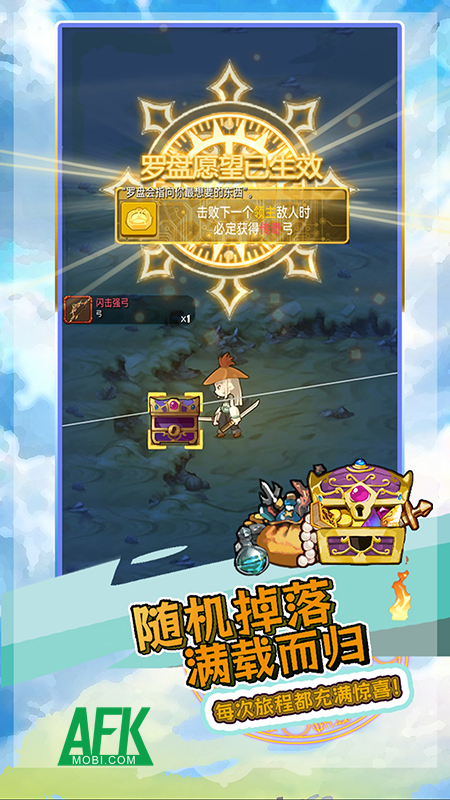 iMonster 2 mời người chơi trở thành một thợ săn tàn tích 2