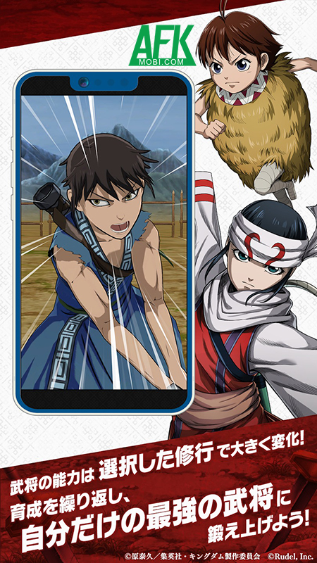 Kingdom ITADAKI game chiến thuật lấy chủ đề từ bộ Vương Giả Thiên Hạ 0 Kingdom ITADAKI game chiến thuật lấy chủ đề từ bộ Vương Giả Thiên Hạ 0