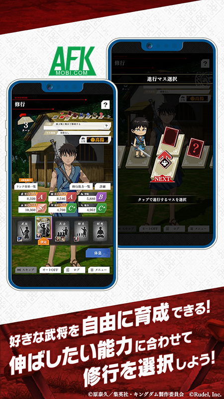 Kingdom ITADAKI game chiến thuật lấy chủ đề từ bộ Vương Giả Thiên Hạ 2 Kingdom ITADAKI game chiến thuật lấy chủ đề từ bộ Vương Giả Thiên Hạ 2